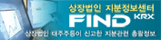 KRX ������� ������������(FIND)