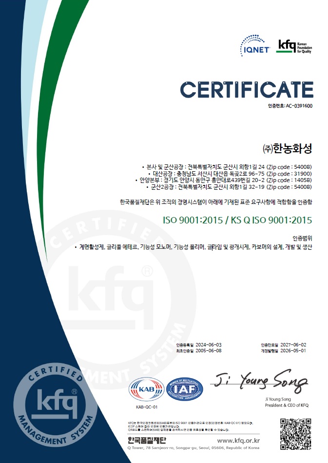 ISO 9001